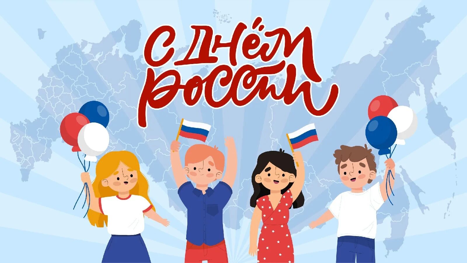 Скоро 12 часов. Подъем приколы. Скоро 12. Новогодняя заставка с часами. Скоро 12.