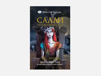 Bookname