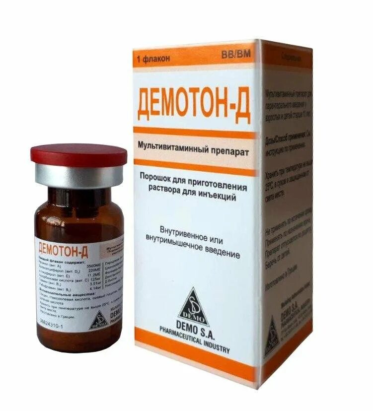Демотон б -10мл в/в капельно. Дематон д. Дематон т ампула. Демотон т ампула. Демотон б 2мл.