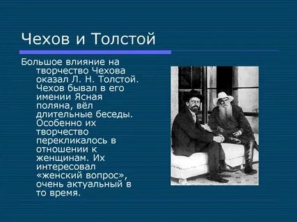 Что сближает героев произведений
