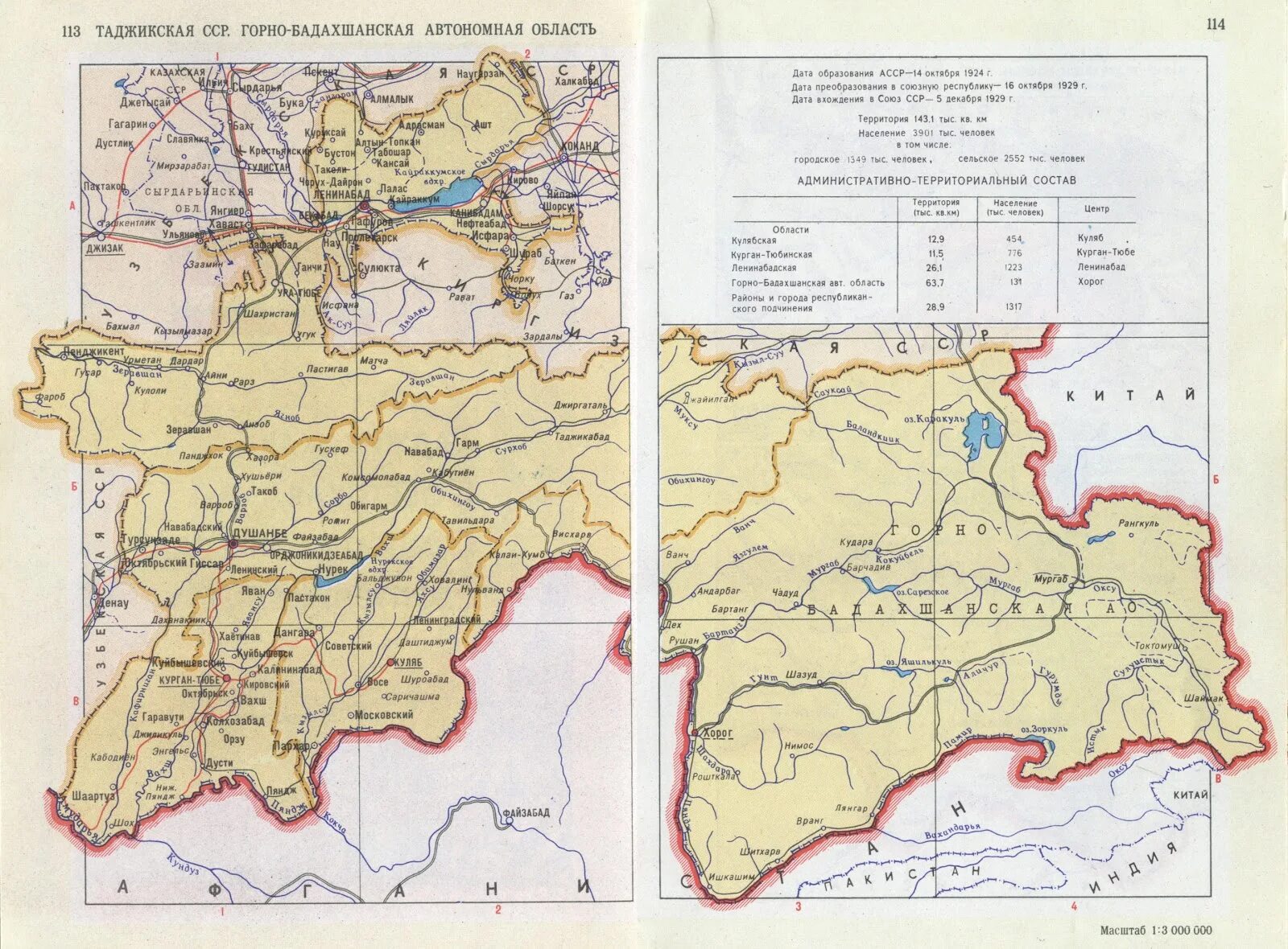 Таджикская ССР столица карта. Карта таджикской ССР 1924 года. Таджикистан на карте. Административная карта таджикской ССР.