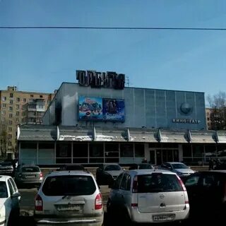 Кинотеатр орбита сеансы на завтра