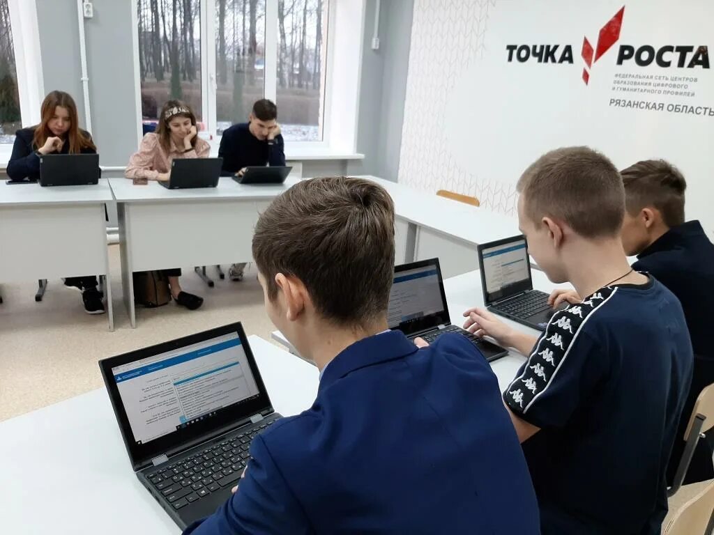 Точка информатика. Точка роста. точка роста информатика. школьники в точке роста. кружки точка роста.