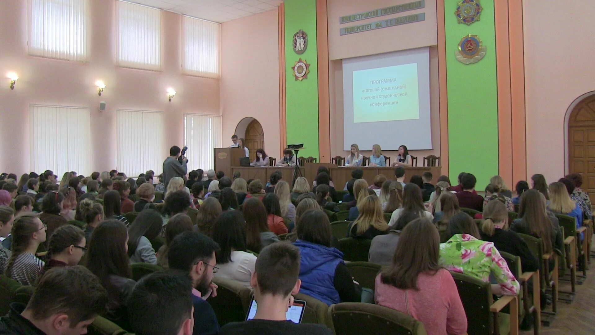 Медфак пгу тирасполь. Пензенский государственный университет факультеты. 2 корпус пгниу. Пгу пермский государственный университет. Пгу пермь исторический факультет.