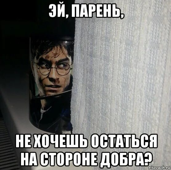 Эй парень текст