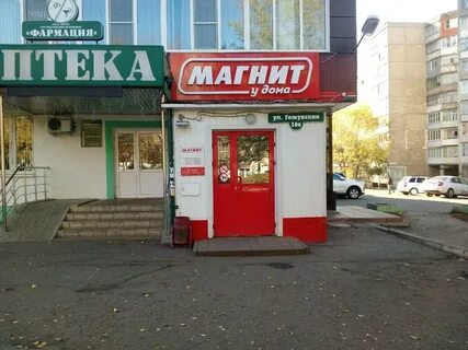10 саранск