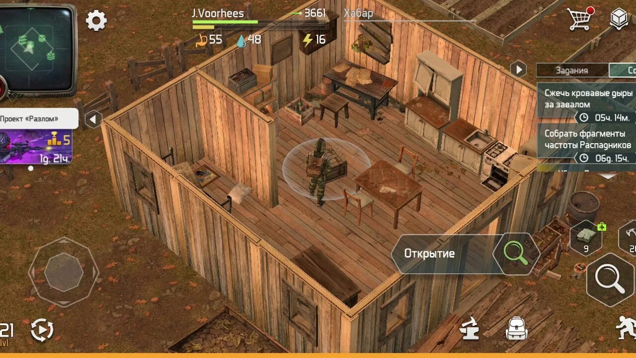 D. Dawn of zombies survival сюжет. O. D. O.