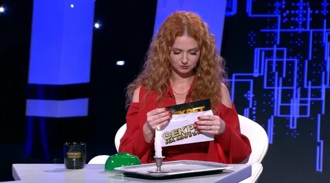 Катины секреты
