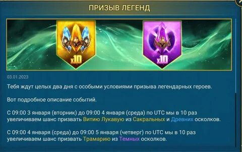 Контрпик спектры