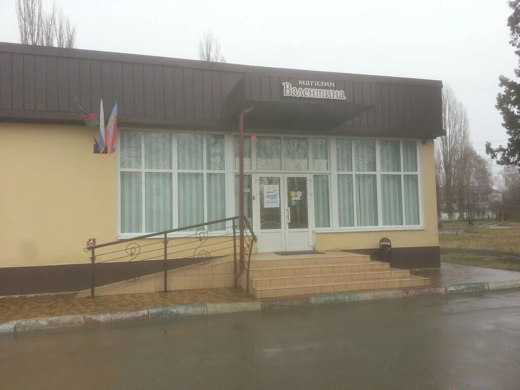 Совхоз молодежный. Совхоза центральная усадьба армавир. поселок юбилейный армавир. посёлок юбилейный усадьба. армавир. школа посёлок центральной усадьбы совхоза юбилейный армавир.