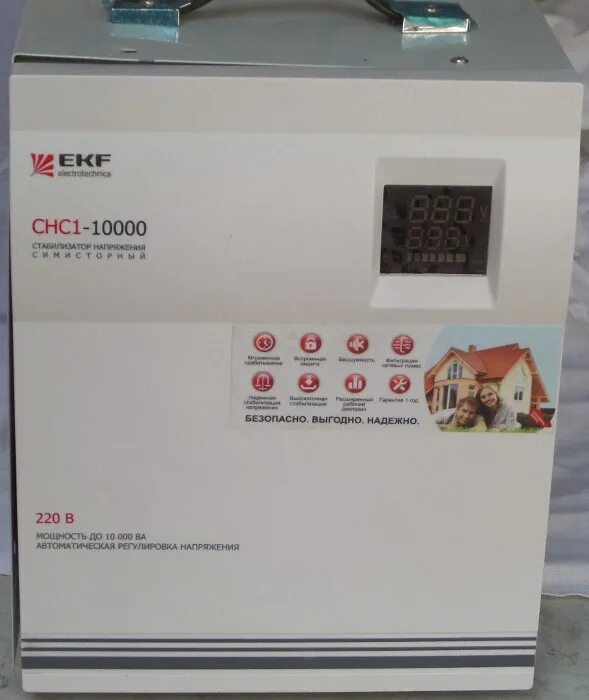 Стабилизатор напряжения однофазный phantom power equipment универсал vntu-15. Симисторный стабилизатор напряжения однофазный. Стабилизатор напряжения однофазный phantom power equipment универсал vntu-10. Симисторный стабилизатор напряжения принцип работы. Стабилизатор ekf chc1-10000.