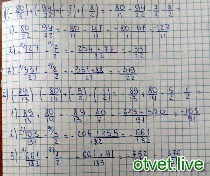 Вариант 3 выполните деление. Выполните деление 57 2 8. 57 делить на 5. выполни деления 16,94:2,8. выполните деление 53,4:1,5 16,94:2,8.