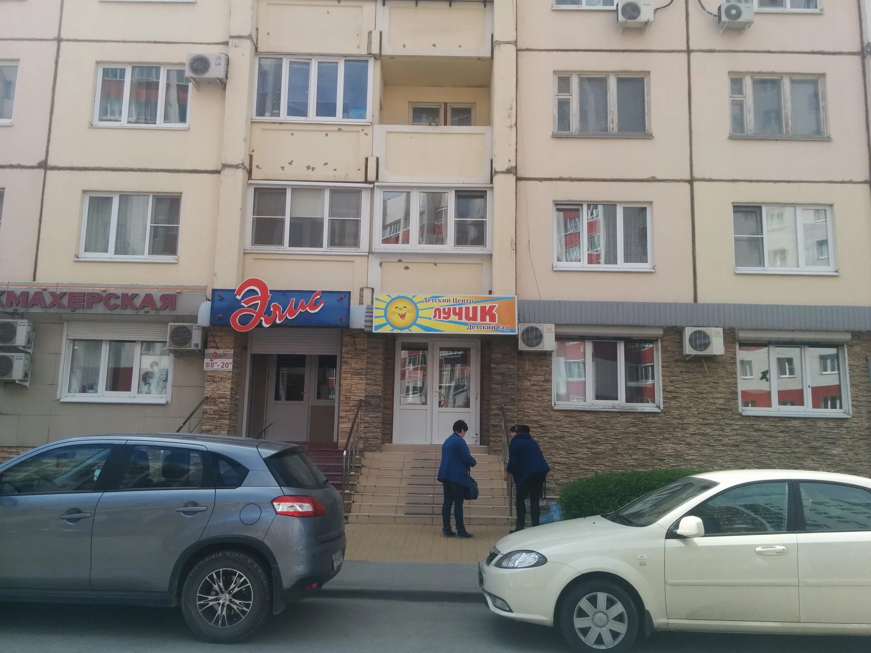 26 микрорайон липецк. теперика 7а. теперика 7 липецк. теперика 1 липецк. ул теперика 1 липецк.