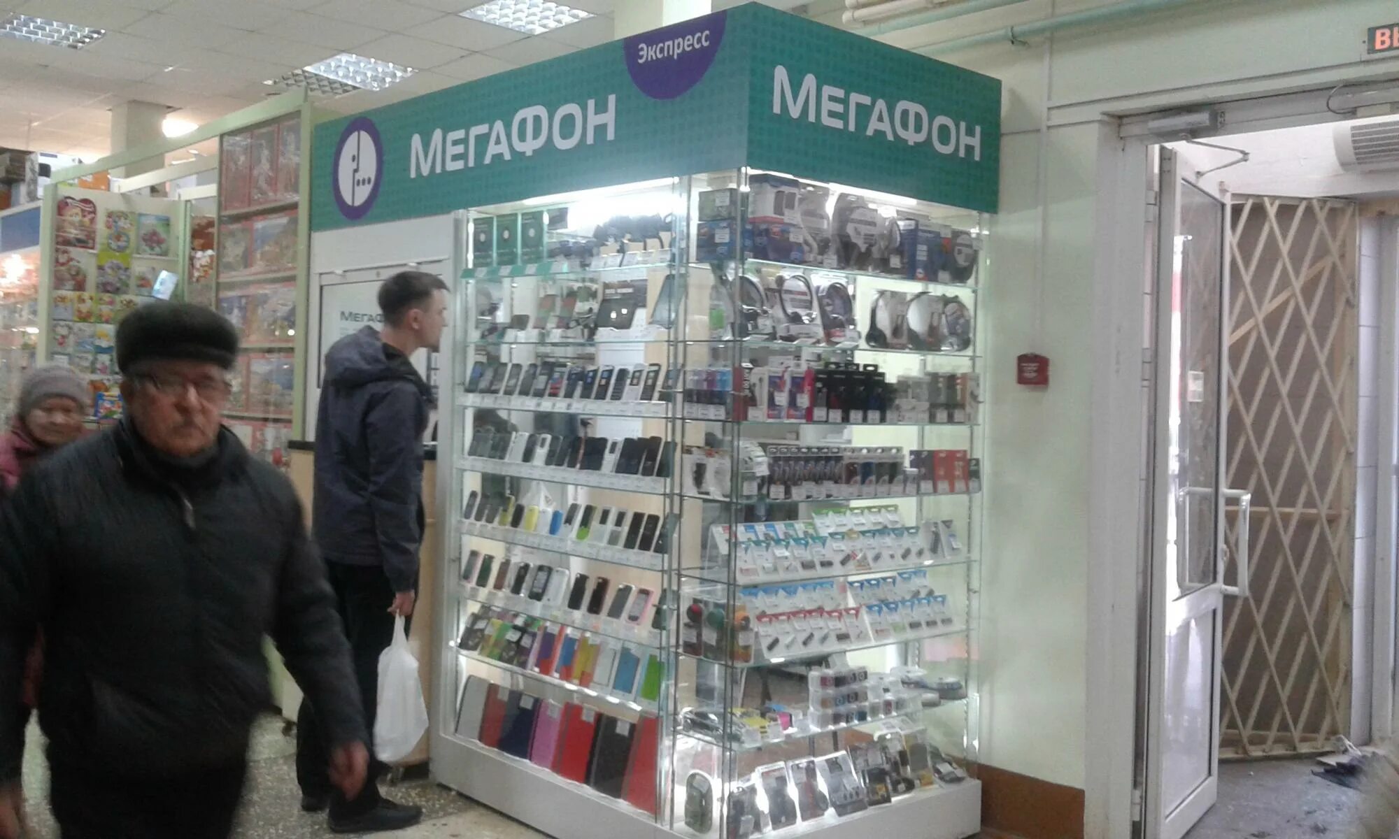 Смартфоны йошкар оле. Дом быта йошкар-ола. магазин марийка йошкар-ола. марийка магазин йошкар ола отделы. табачные магазины йошкар ола.