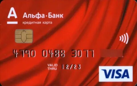 Именная карта мир альфа банк