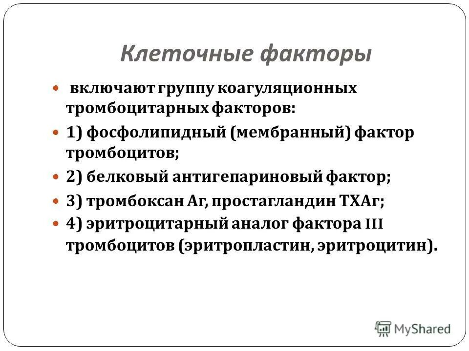 фактор 2 концерты 2023. оценка реабилитационного потенциала и реабилитационного прогноза. Maneskin x фактор. группа диверсия. множественная модерность.