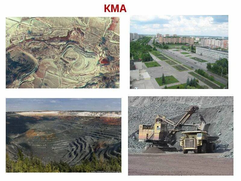 Сколько кма