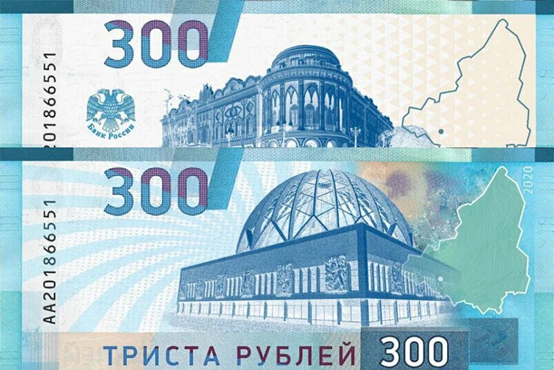 2025 денежный год. 2025 денежный год