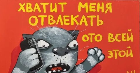 Ты проверяй пока я не буду отвлекать