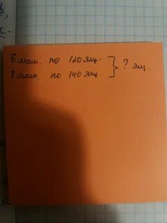 Базу привезли