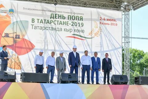 Речь на день поля