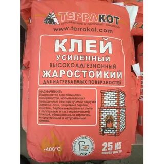 Клей терракот