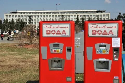 Участок газ вода