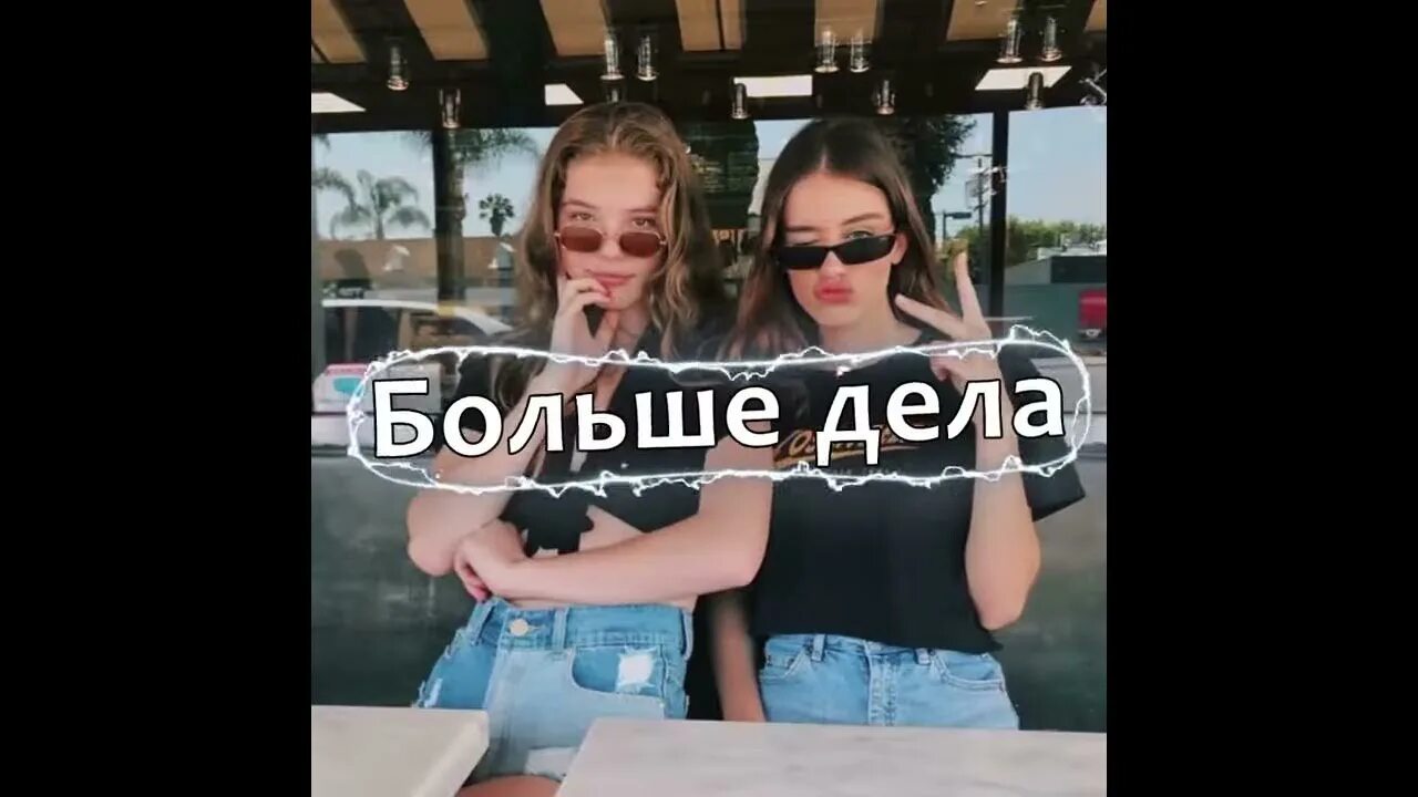 Песня эй друзья меняют на бабло. Песня эйя. эйя эйя эйя йо друзей. эйя эйя эйя йо друзей не меняют на бабло. песня эйя эйя эйя о друзей не меняют на бабло.
