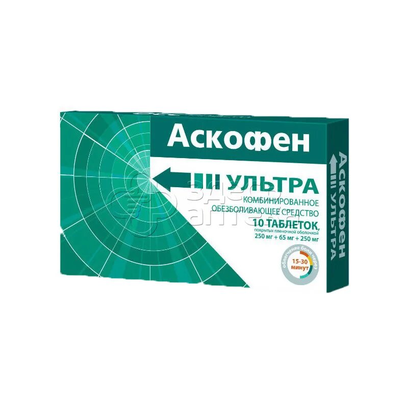 Аскофен-п таблетки. Аскофен ультра таблетки. Аскофен. Аскофен фармстандарт таблетка. Аскофен.