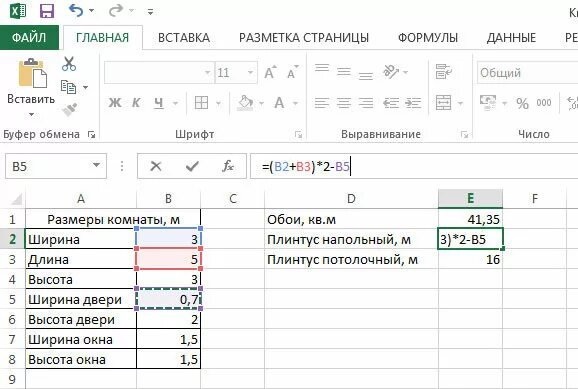 Работа с более крупными таблицами и использование формул. Простейший способ копи