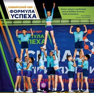 Команда fly