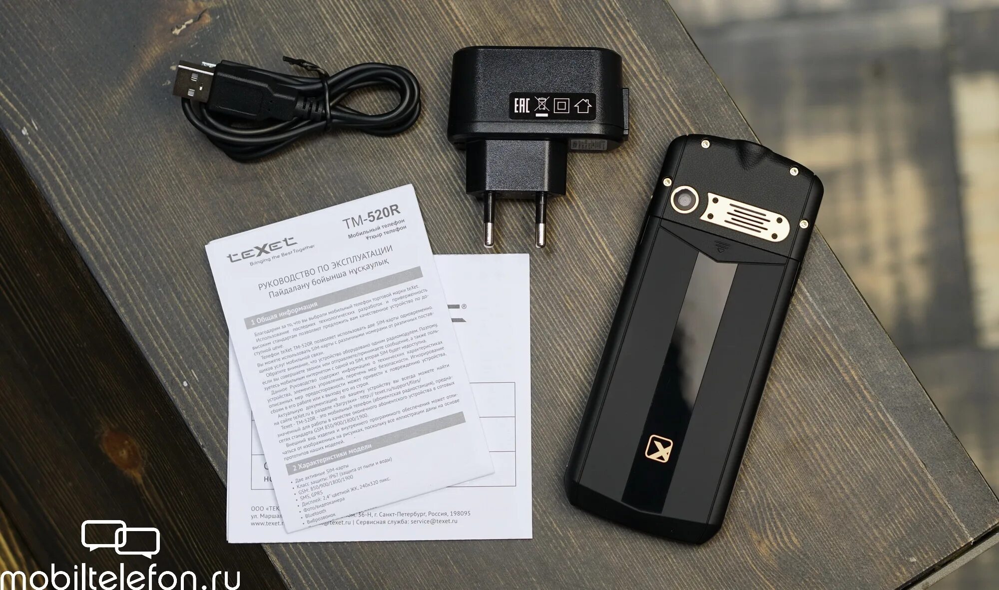 Texet 520r. Texet 510r. мобильный телефон texet tm-520r. fission tm520. texet tm-520r фото.