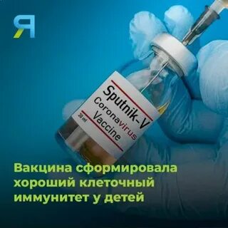 Вакцинация результат
