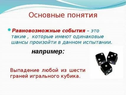 Информация о предстоящем событии