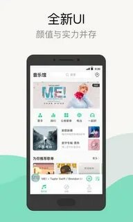 Приложение qq