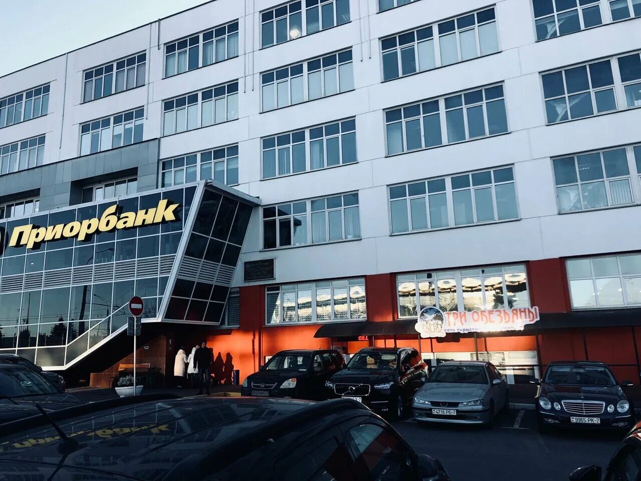 Тк ярус есенина 5. Тимирязева 65 минск на карте. Тимирязева 65а. Минск ул тимирязева 65а. Минск улица тимирязева 65 beef&beer.