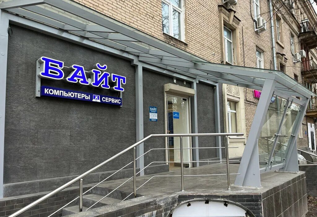 компьютерный магазин в жуковском. байт жуковский гагарина. байт жуковский гагарина. байт жуковский гагарина 2. компьютерный магазин в жуковском.