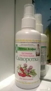 Самой эффективно средства для роста волос