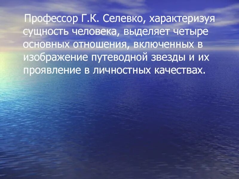 Всякий определение