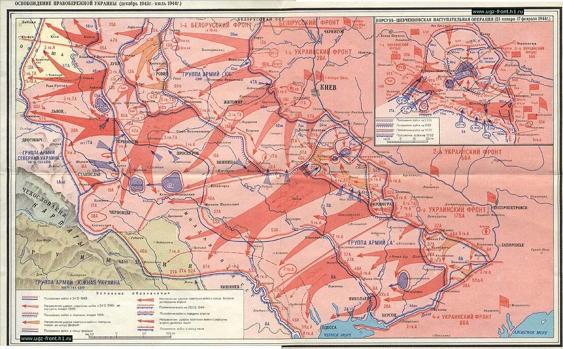 Наступательная операция советских войск в 1944. Освобождение Украины 1943-1944 карта. Освобождение Правобережной Украины 1944 карта. Днепровско-Карпатская операция карта. Карта освобождения Украины в 1944 году.