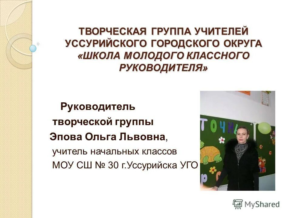 творческая группа педагогов. коллектив преподавателей цдт краснотурьинск.