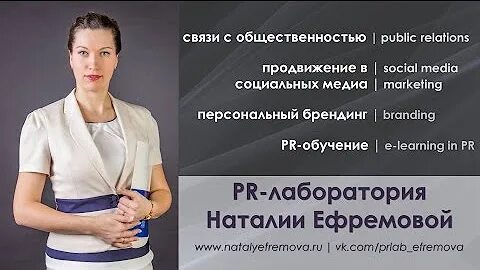 Канал наталии