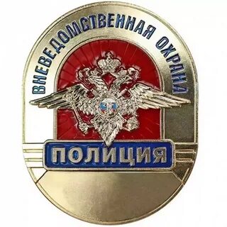 Значки сотрудников полиции
