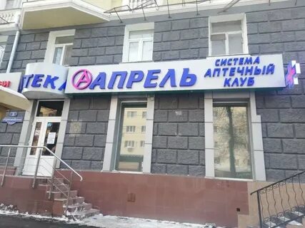 Тула первомайский