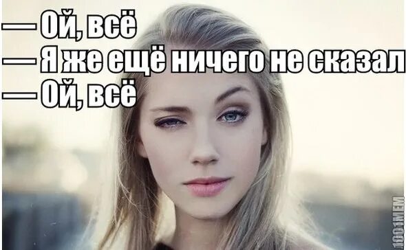Ой глухая