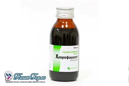 Болтушка при стоматите у детей. Спрей для горла для детей фарингоспрей. Масло при фарингите какое. Масло при фарингите какое. Масло при фарингите какое.