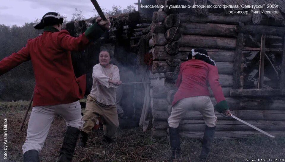 Деревня сеянтус. Сеянтус 1736. Сеянтус башкирская трагедия. Тевкелев геноцид башкир. Аскинский район деревня султанбеково.