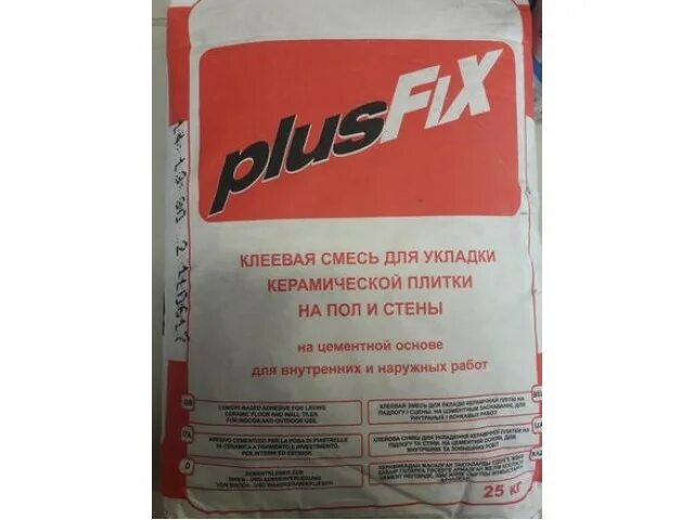 Клей для утеплителя knauf sevener, 25 кг. Штукатурка ceresit ct 24 light. Цементная штукатурка кнауф унтерпутц. Клеевая смесь для внутренних работ. Штукатурно-клеевая смесь основит каверпликс tc117.