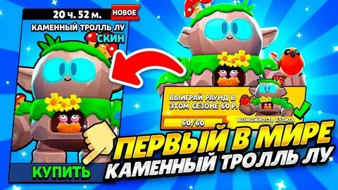 Каменный лу