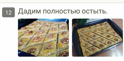 Рецепты плехановой